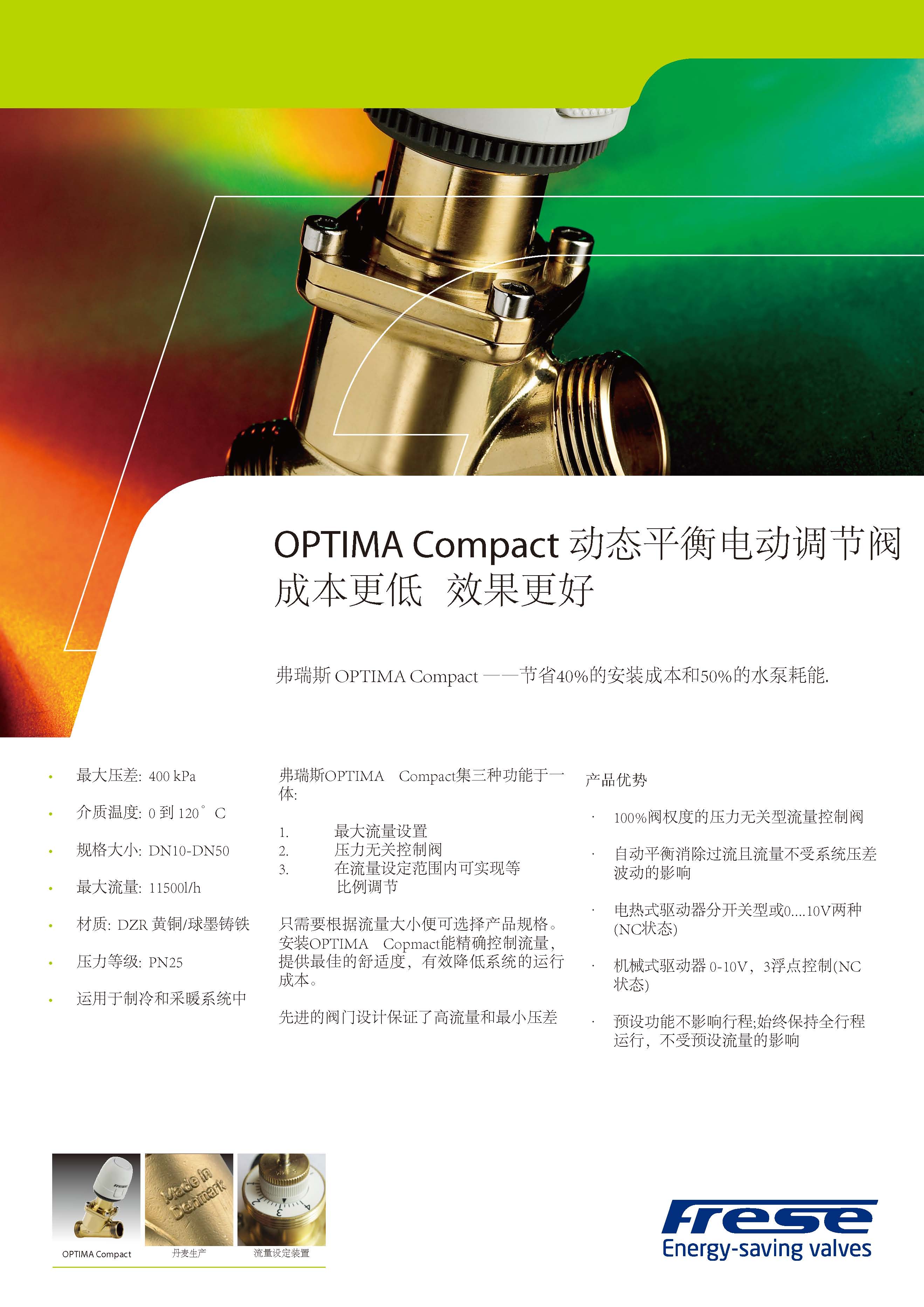 Infonote-OPTIMA-Compact.jpg