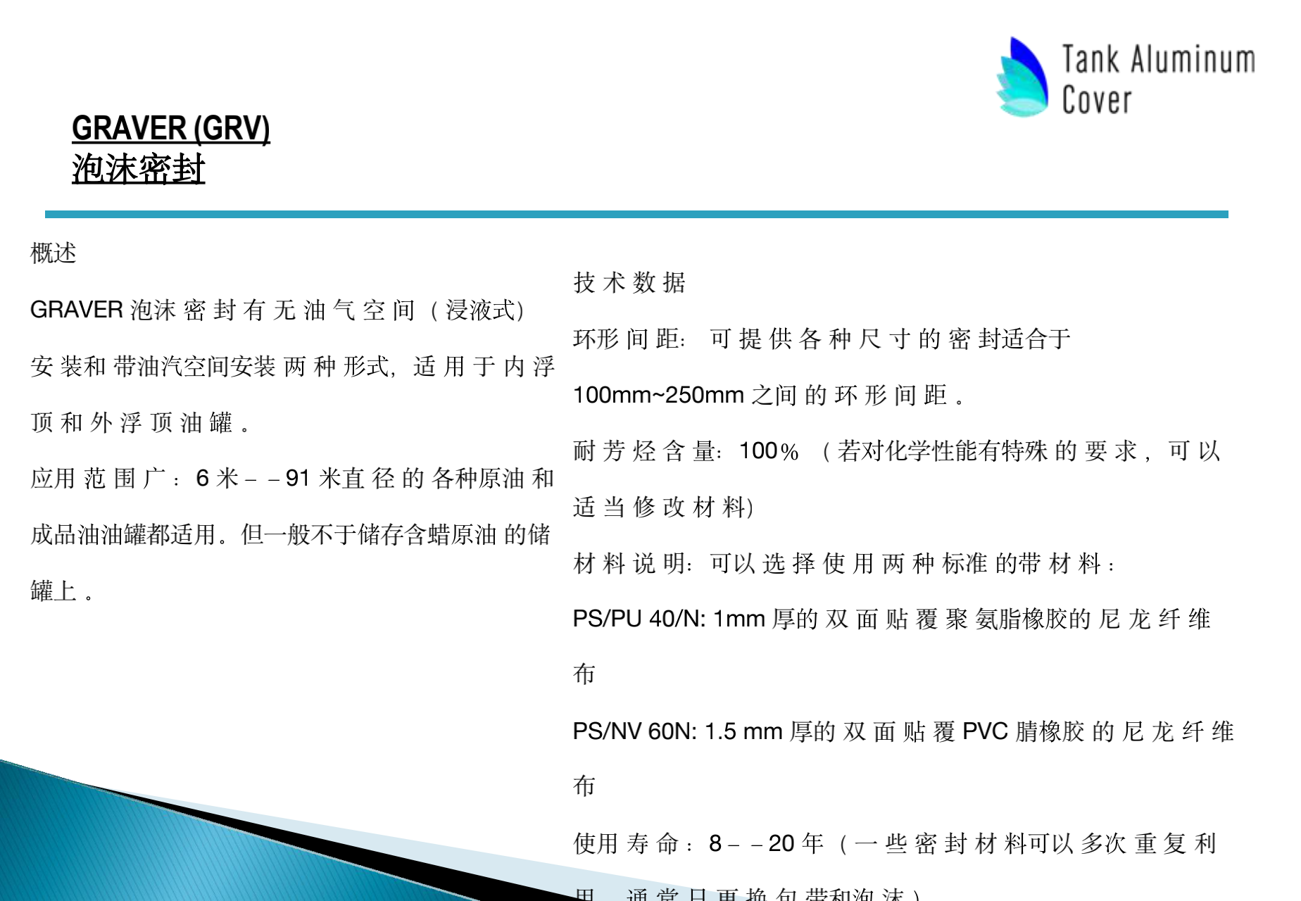 GENERAL PRESENTATION TAC (1)_26.png