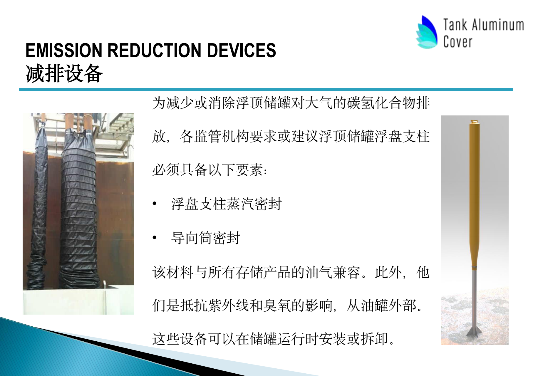 GENERAL PRESENTATION TAC (1)_40.png
