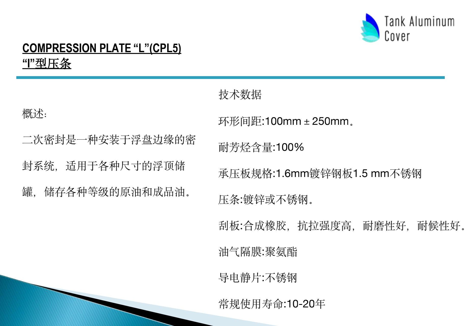 GENERAL PRESENTATION TAC (1)_32.png