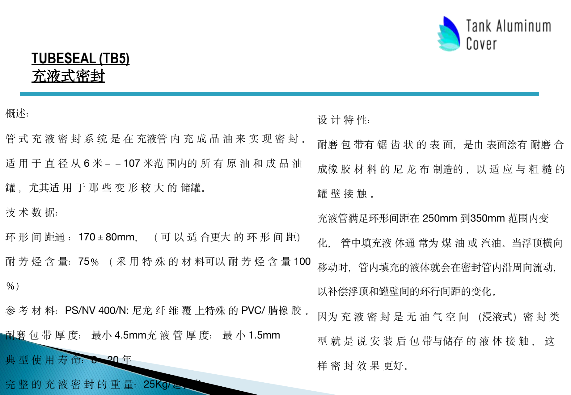 GENERAL PRESENTATION TAC (1)_24.png