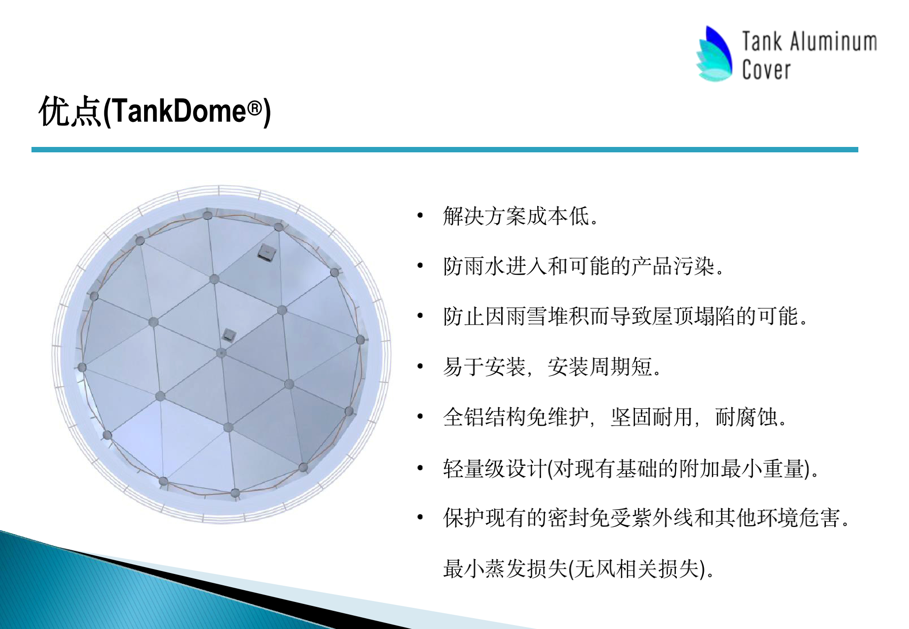 GENERAL PRESENTATION TAC (1)_04.png