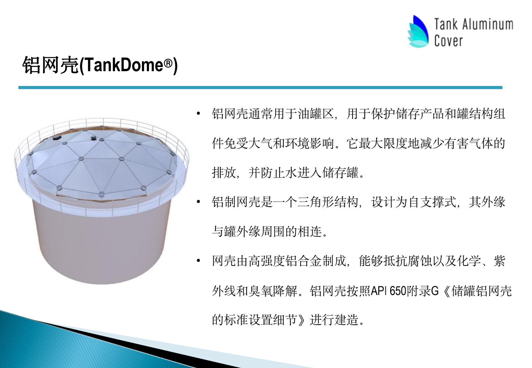 GENERAL PRESENTATION TAC (1)_03.png