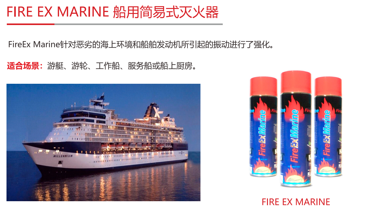 德炜消防画册Final_03 copy.png